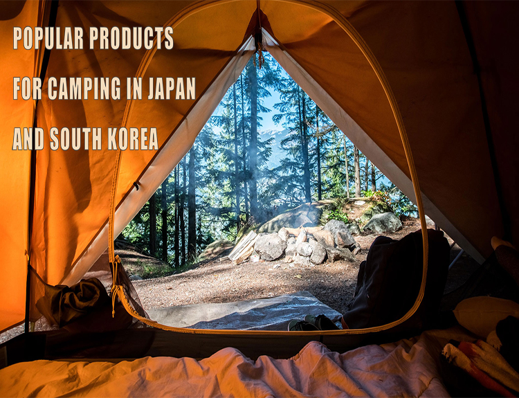 Популярные товары для кемпинга в Японии и Южной Корее